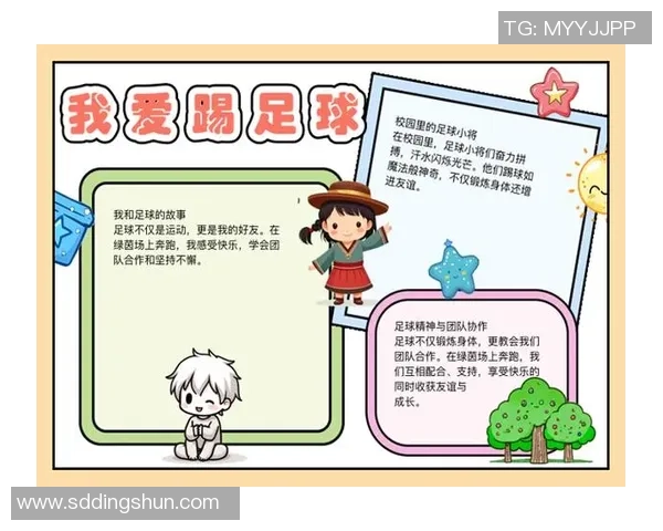 闪耀哥足球带你领略足球魅力与激情的完美结合尽享运动乐趣与团队精神